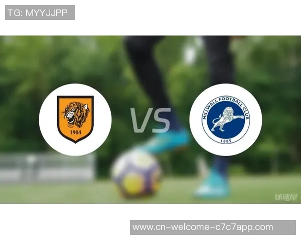 米尔沃尔主场迎战赫尔城期待精彩对决与精彩进球