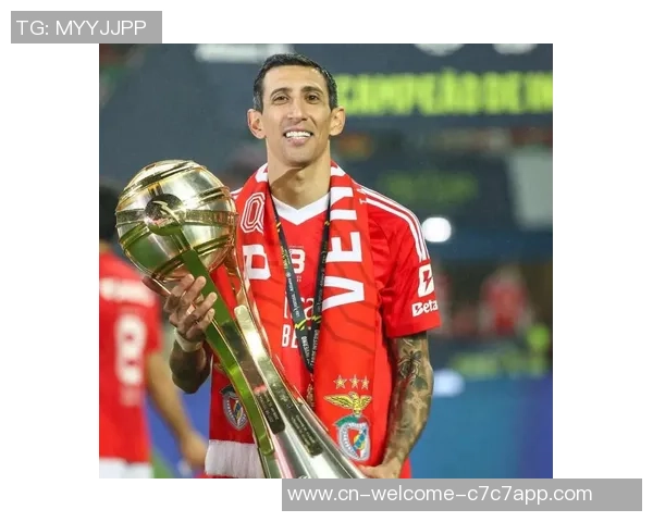 37岁迪马利亚取得职业生涯第37个冠军