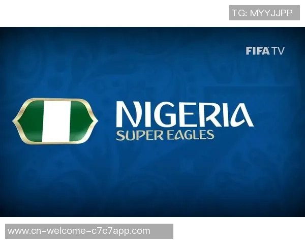 ESPN:尼日利亚向FIFA申述,指控民主刚果多人国籍违规 ESPN:尼日利亚向FIFA申述,指控民主刚果多人国籍违规